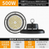 LED high bay light (for industrial/workshop lighting) - waterproof and dustproof