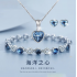 Boutique-style Jewelry Set (Bracelet + Necklace + Earrings)